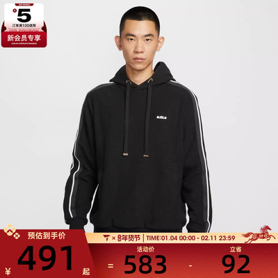 NIKE耐克男子篮球运动训练休闲连帽套头衫卫衣HV3404-010