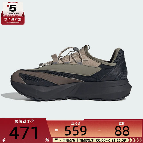 adidas阿迪达斯男女LIGHTBLAZE户外专业运动训练跑步鞋HP6929