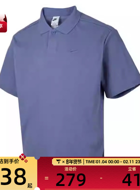 NIKE耐克男子AS M NK CLUB OSGCEL运动休闲短袖T恤IH8665-499