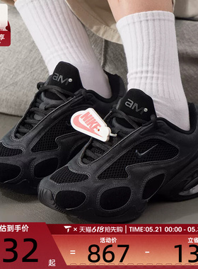 NIKE耐克女子AIR MAX MUSE SE黑色复古运动鞋跑步鞋HQ1831-001