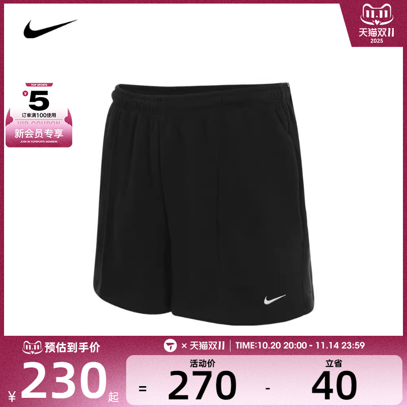NIKE耐克女子AS W NSW NK CHLL FT MR 4IN SHO运动短裤HF6941-010