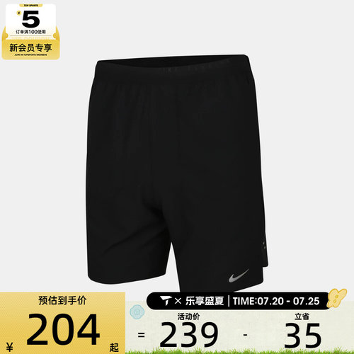 NIKE耐克儿童K NK DF STRIDE SHORT运动休闲短裤IO0519-010
