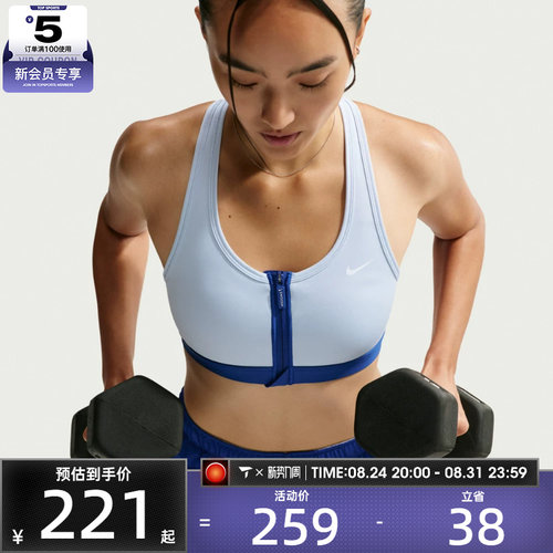 NIKE耐克女子运动健身BRA内衣FN2732-407