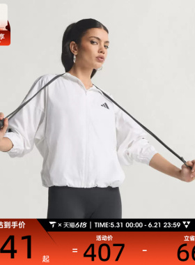 adidas阿迪达斯女子HYG WINDY运动健身夹克外套KC7655