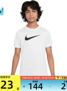 NIKE耐克大童LGD TEE SWOOSH HBR运动休闲短袖T恤FZ5199-100