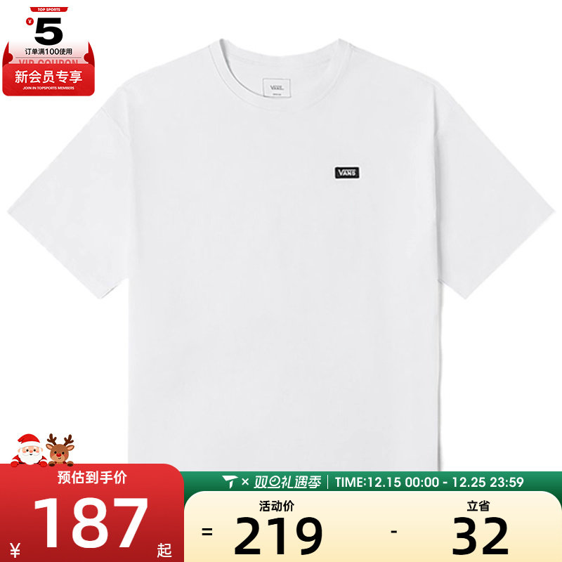 VANS范斯男子SMALL VANS LOGO 运动休闲短袖T恤VN000NW0WHT