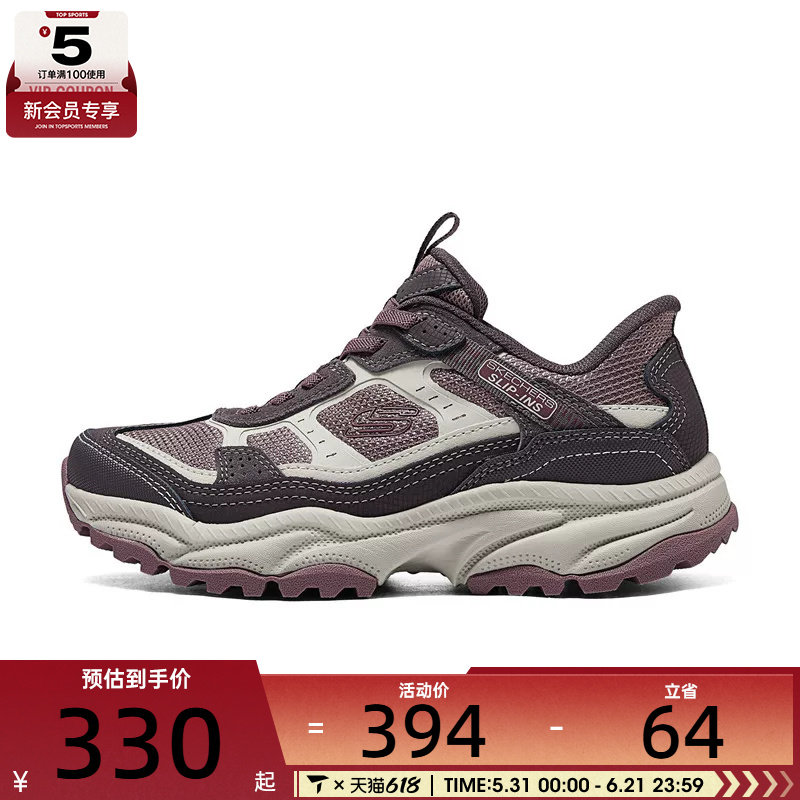 SKECHERS斯凯奇女子VIGOR AT运动休闲鞋180243-MVMT
