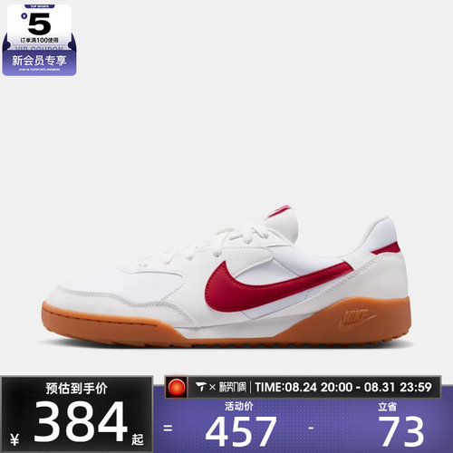NIKE耐克男子TERRA MANTA复古运动鞋休闲鞋HQ4502-103