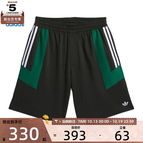 adidas阿迪达斯三叶草男子FOOTBALL SHORT运动休闲短裤JC7603