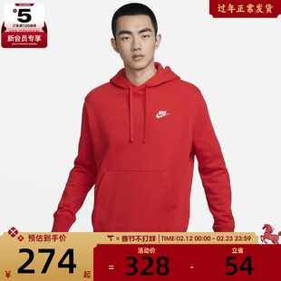 NIKE耐克男子运动休闲套头衫卫衣BV2655-657