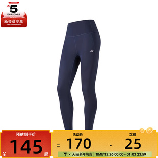 SKECHERS斯凯奇女子运动训练紧身长裤 02MZ P223W090