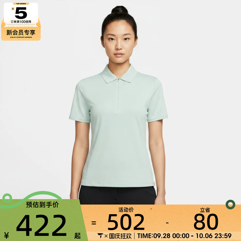 NIKE耐克女子时尚纯色百搭舒适POLO衫运动休闲短袖T恤IM8532-384