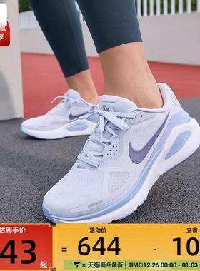 NIKE耐克女子STRUCTURE 26运动健身公路跑步鞋HJ1101-004