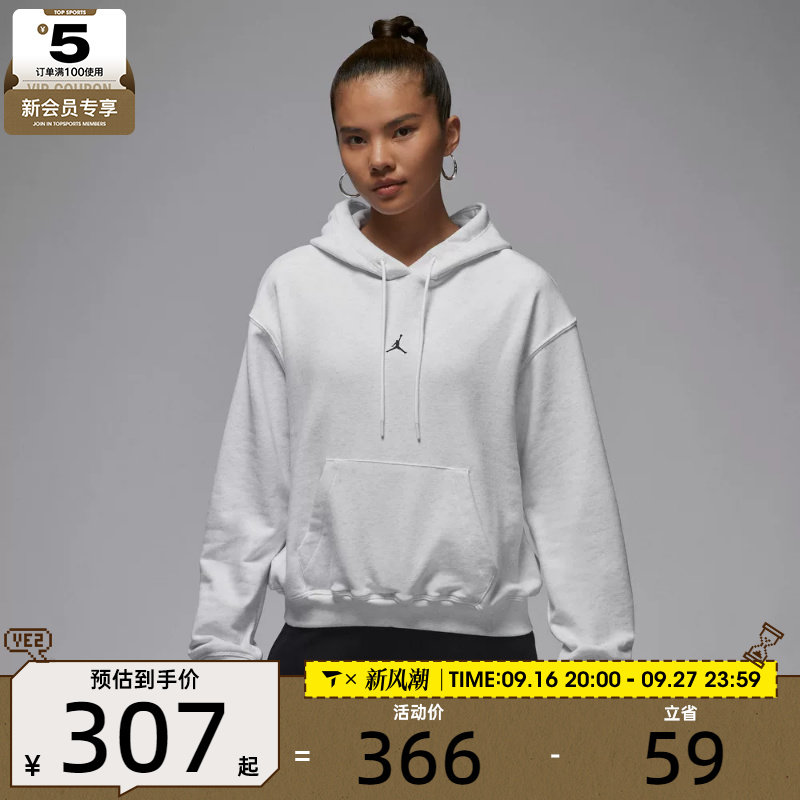NIKE耐克女子jordan运动训练休闲针织连帽套头衫卫衣IB2499-051