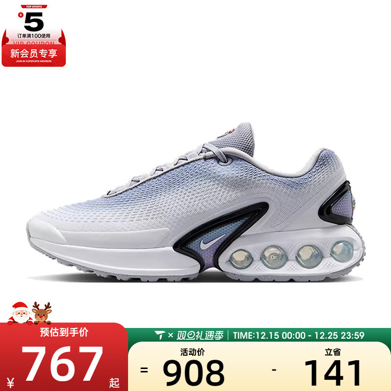 NIKE耐克女子W AIR MAX DN PRM运动休闲鞋HQ0013-001