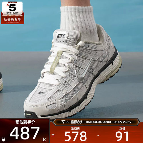 滔搏丨NIKE耐克男子P-6000复古缓震老爹鞋运动休闲鞋IV5761-094