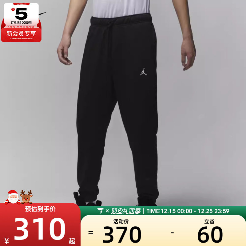 NIKE耐克男子AS M J DF SPRT CSVR FLC PANT运动长裤FV8609-010