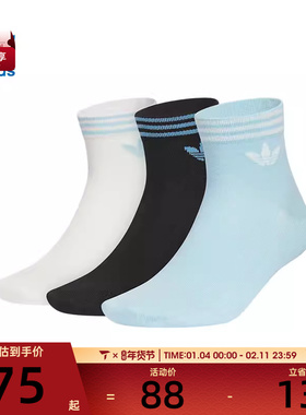 adidas阿迪达斯三叶草男女ORI TREF ANK 3P休闲袜子KF4997