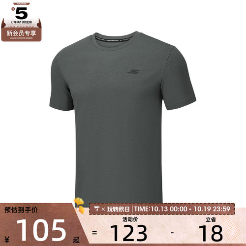 SKECHERS斯凯奇男子运动休闲短袖T恤P226M020-013P
