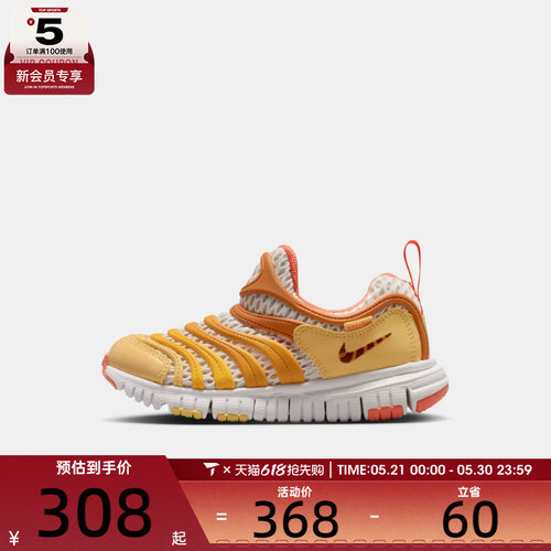 NIKE耐克小童DYNAMO FREE BR 2运动休闲鞋IU1258-181