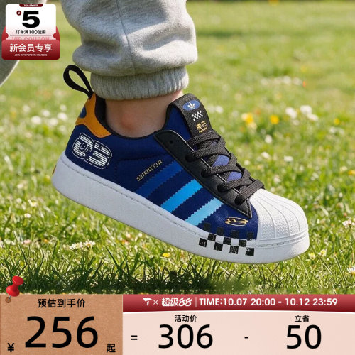 滔搏丨adidas阿迪达斯三叶草儿童SUPERSTAR低帮运动休闲鞋LB0126