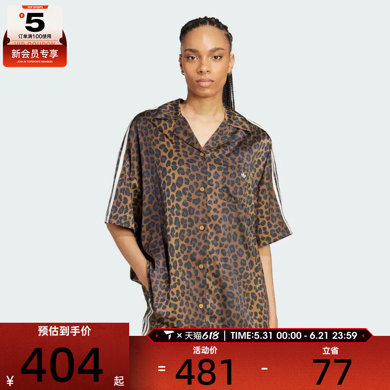 adidas阿迪达斯三叶草女子STN SHIRT运动休闲短袖衬衫KA2678