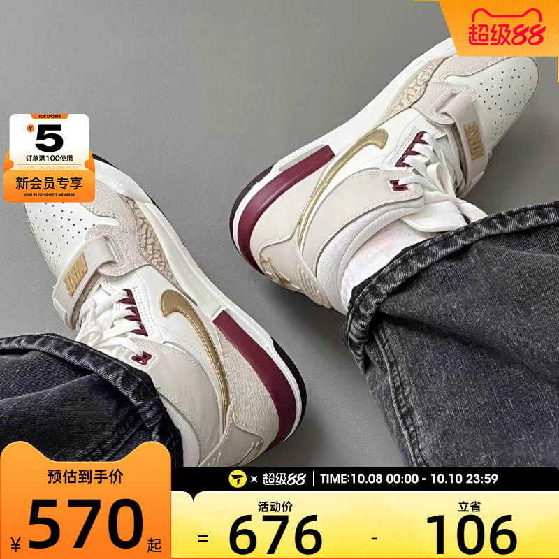 NIKE耐克童AIR JORDAN 312运动训练实战篮球鞋IB4914-161