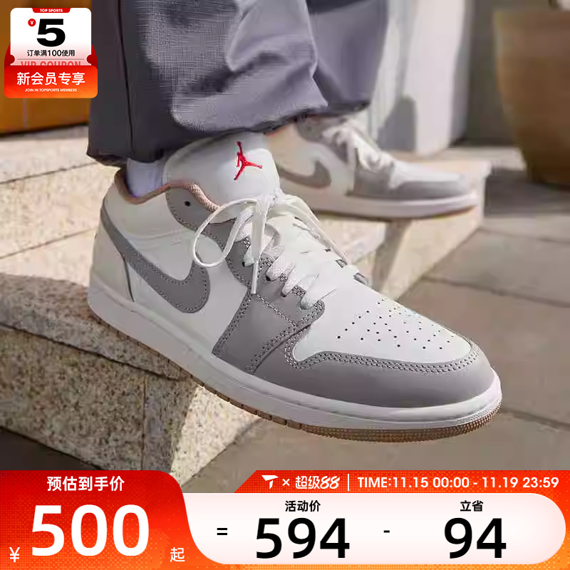 NIKE耐克男子AIR JORDAN 1 aj1板鞋低帮休闲篮球鞋553558-169
