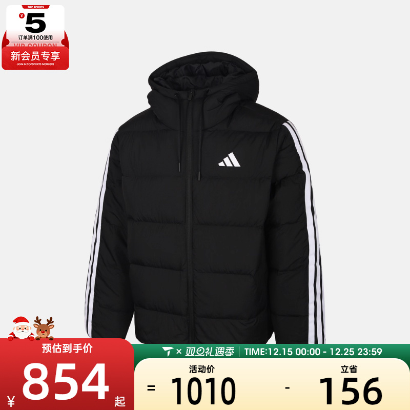 adidas阿迪达斯男子ESS 3S P D HD J运动休闲羽绒服KH3987