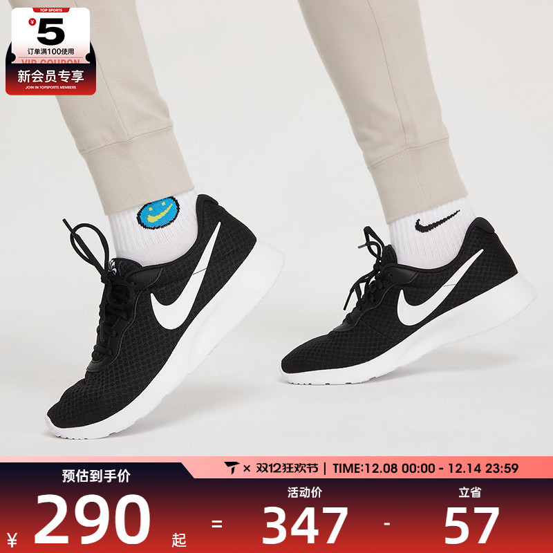 网面休闲鞋Nike耐克轻便男子