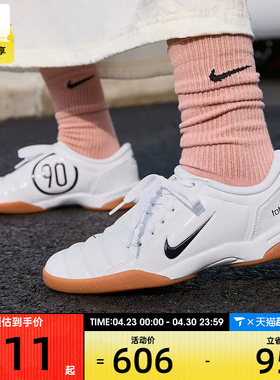 NIKE耐克女子TOTAL 90复古足球薄底鞋低帮运动鞋IB5666-100