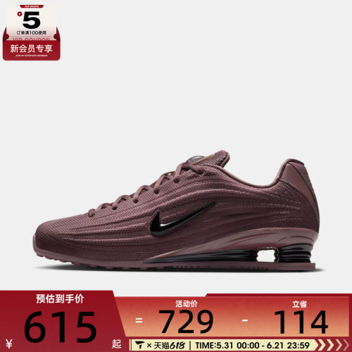 NIKE耐克女子W NIKE SHOX Z运动休闲鞋HQ7540-500