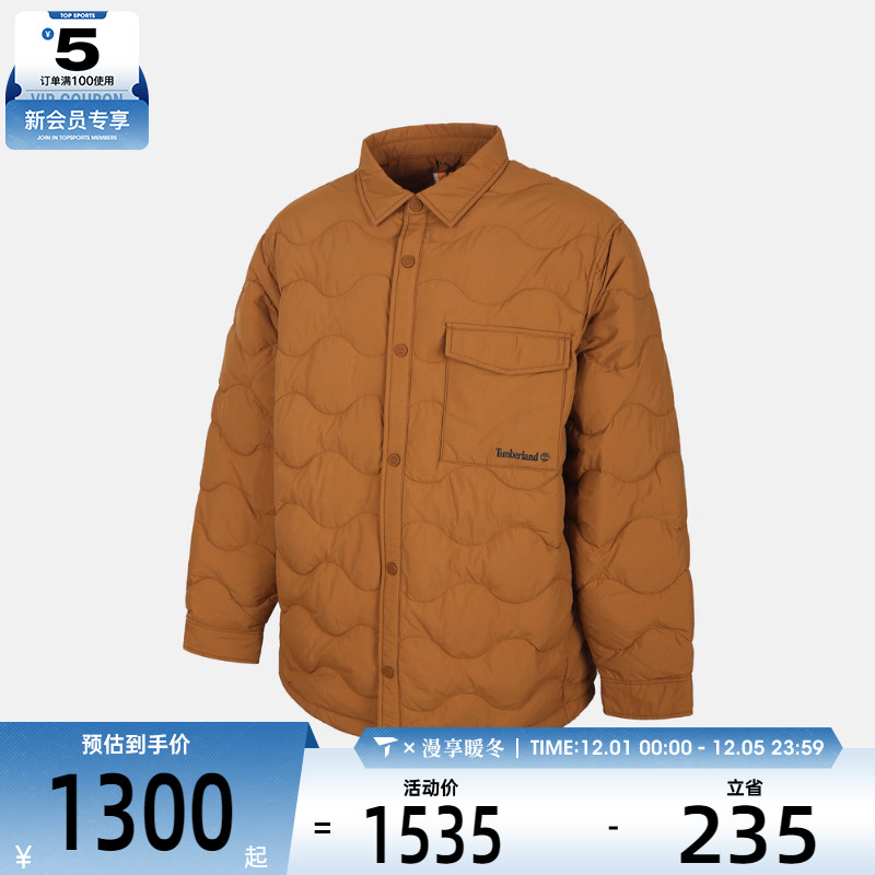 Timberland添柏岚男子运动休闲羽绒服0YH6Q-EH2