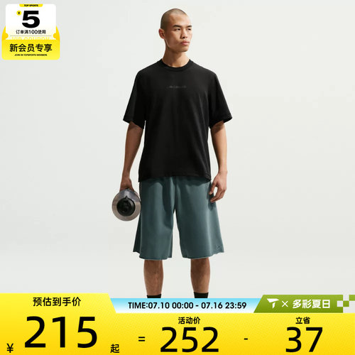 NIKE耐克男子AS M NK DF NAC PRI运动休闲短袖T恤IF2811-010