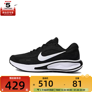 FJ7765 NIKE耐克女子W RUN运动训练跑步鞋 JOURNEY 001 NIKE