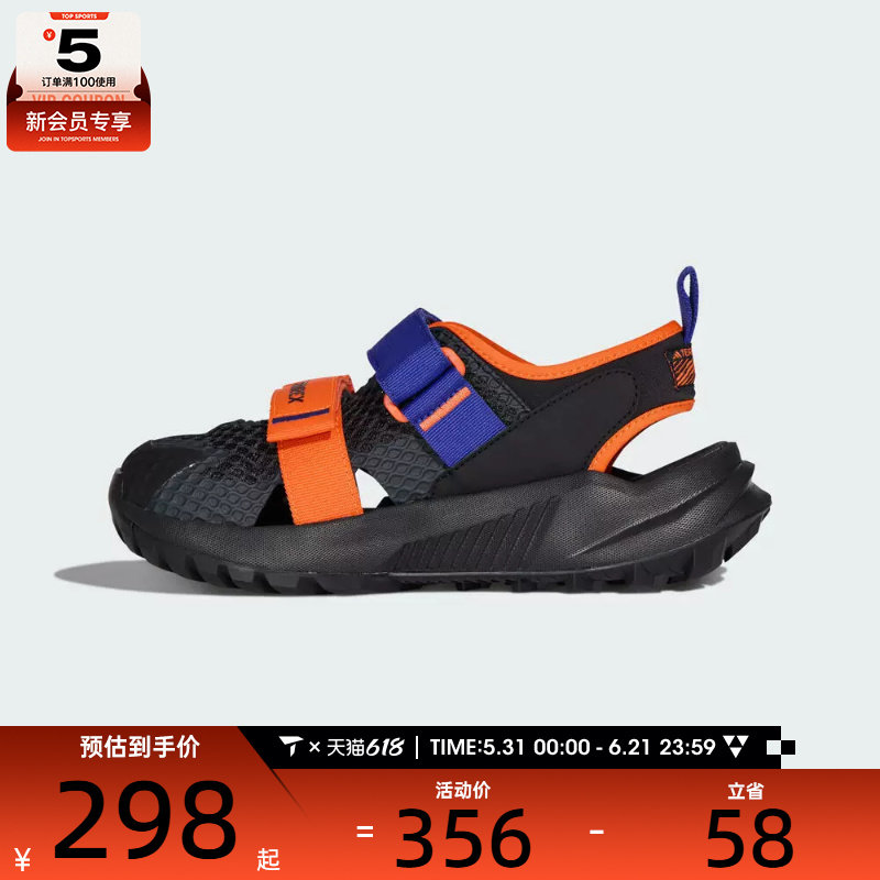 adidas阿迪达斯大童TERREX HYDROTERRA AT J运动休闲凉鞋KJ1879