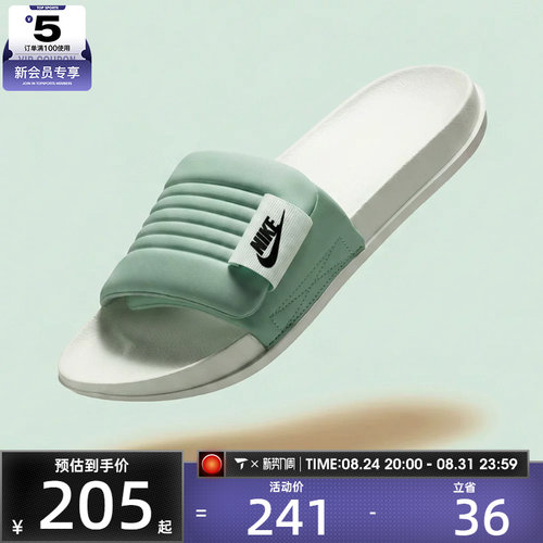NIKE耐克女子W NIKE OFFCOURT 运动休闲拖鞋DV1033-300