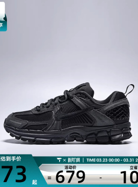 NIKE耐克大童VOMERO 5 WASHED (GS)运动休闲鞋IO7468-001