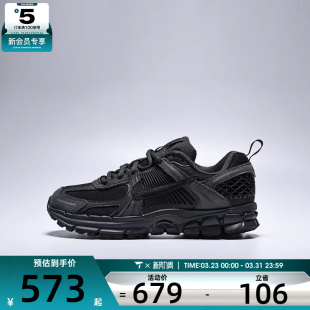 IO7468 WASHED 运动休闲鞋 001 NIKE耐克大童VOMERO
