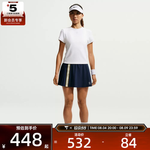 NIKE耐克女子AS NKCT DF SKIRT HR RG运动休闲半身裙IW1211-424
