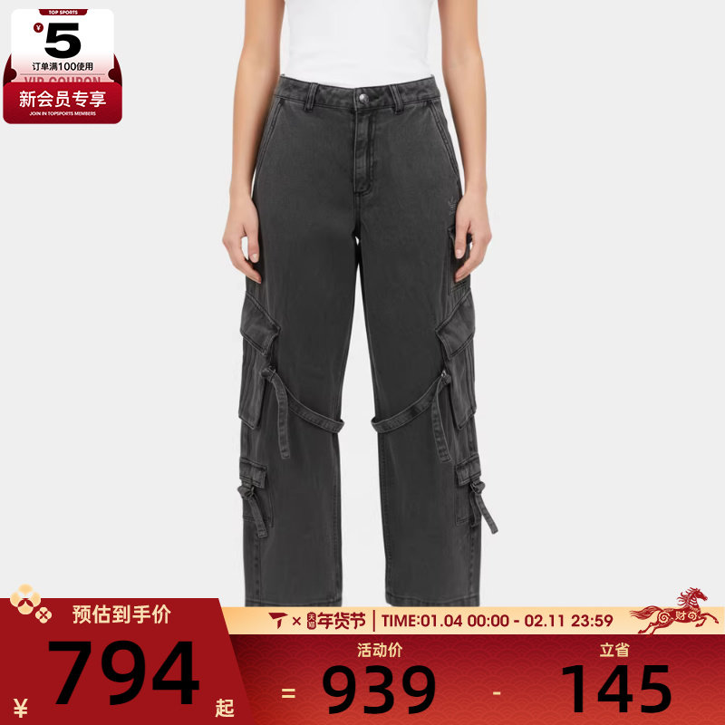 adidas阿迪达斯三叶草女子MULTI-PKT PANTS运动休闲长裤KU9535,运动服/休闲服装,运动长裤,淘宝优惠券,粉丝福利购,淘宝优惠卷