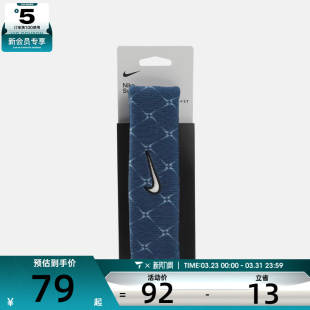 NIKE耐克男女运动头带N1012410434OS