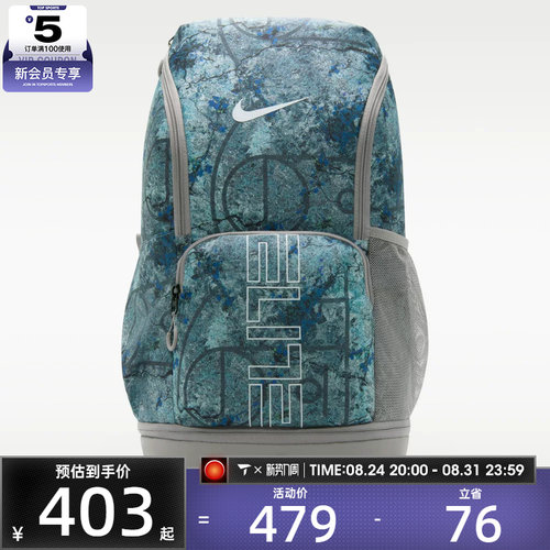滔搏丨NIKE耐克男女时尚潮流大容量背包运动休闲双肩包IH7965-100