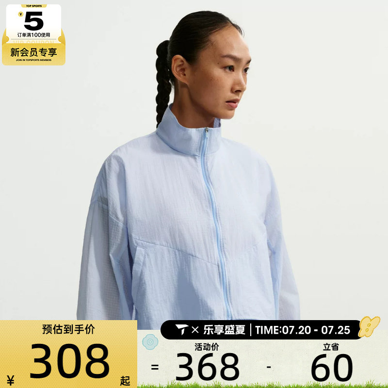 NIKE耐克女子时尚舒适运动健身休闲夹克外套IF0588-407