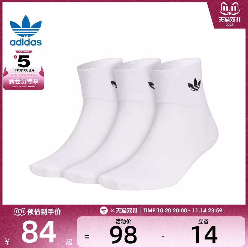 adidas阿迪达斯三叶草男女ORI ANK SOCK 3P休闲袜子JC9288