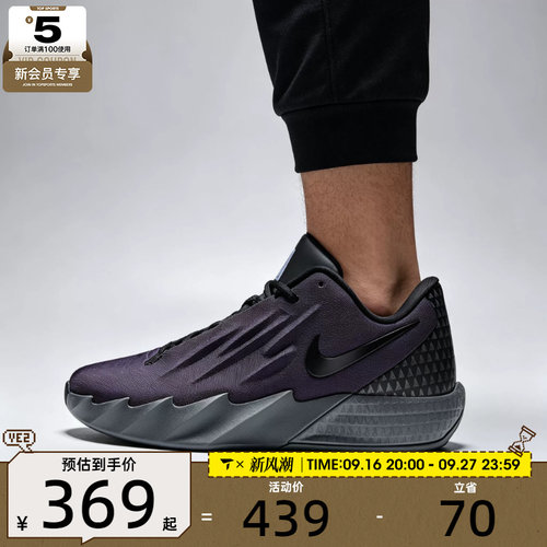 滔搏丨NIKE耐克男子TWELVE低帮缓震舒适运动训练篮球鞋IM4162-500