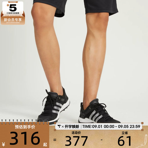 adidas户外鞋阿迪达斯耐磨男女