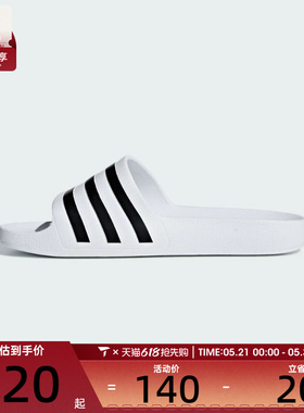 adidas阿迪达斯男女ADILETTE AQUASP运动休闲拖鞋F35539