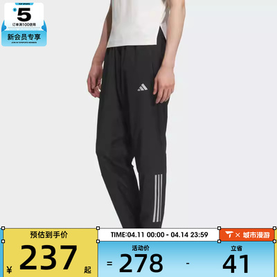 adidas阿迪达斯男子GYM+ 3S PNT运动休闲长裤KE3839