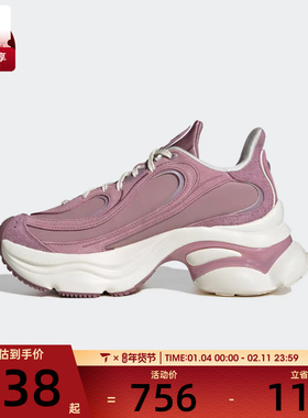 adidas阿迪达斯三叶草男女OZVENUZ厚底运动鞋休闲鞋KI0559